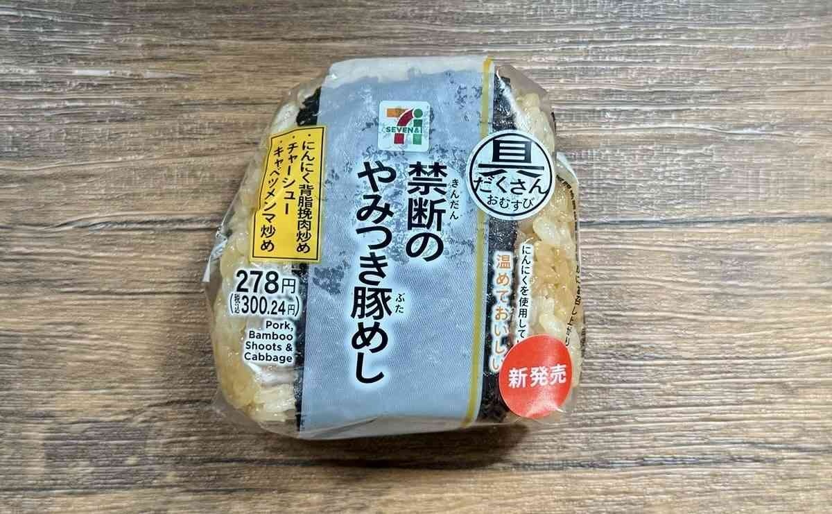 レス12番の画像1