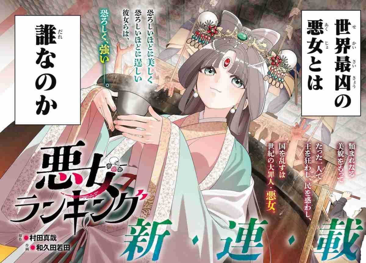 レス4番の画像2