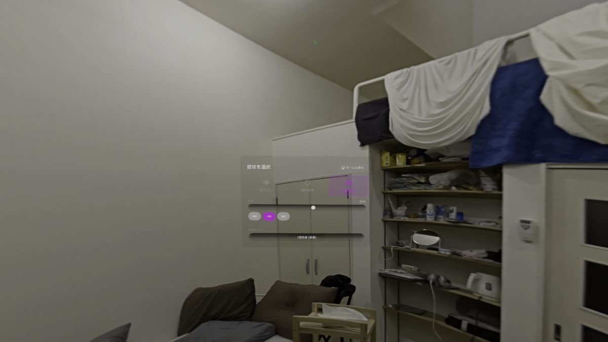 レス1番の画像8