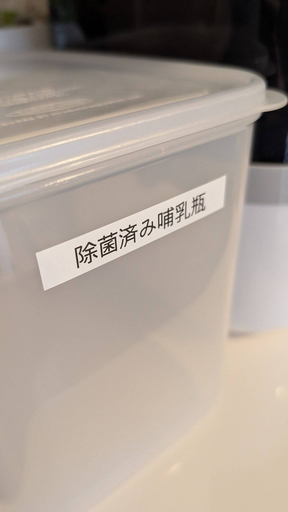 レス1番の画像4