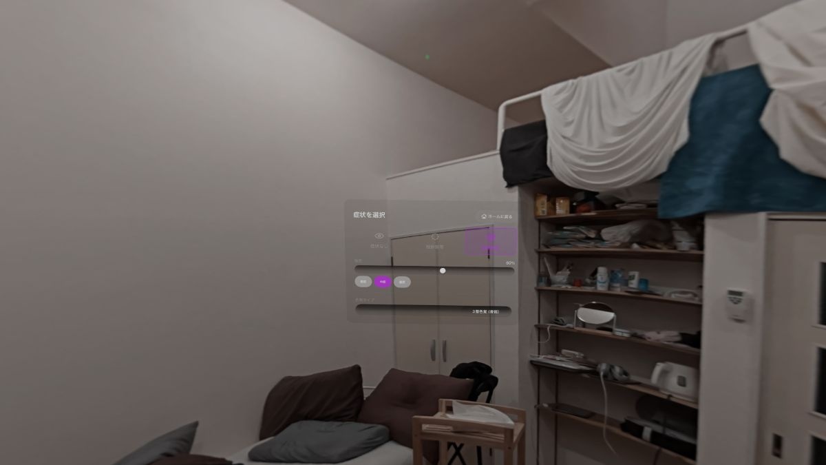 レス1番の画像11