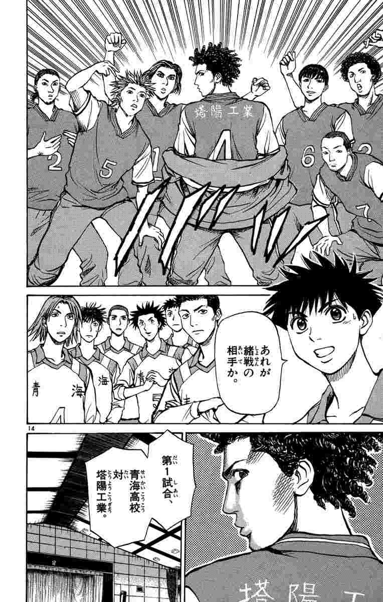 レス1番の画像2