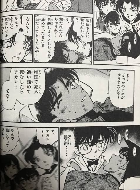 レス3番の画像3