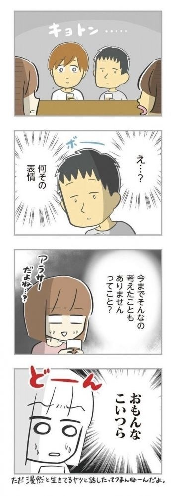 レス1番の画像2