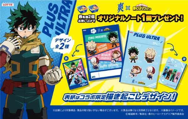 記事サムネイル