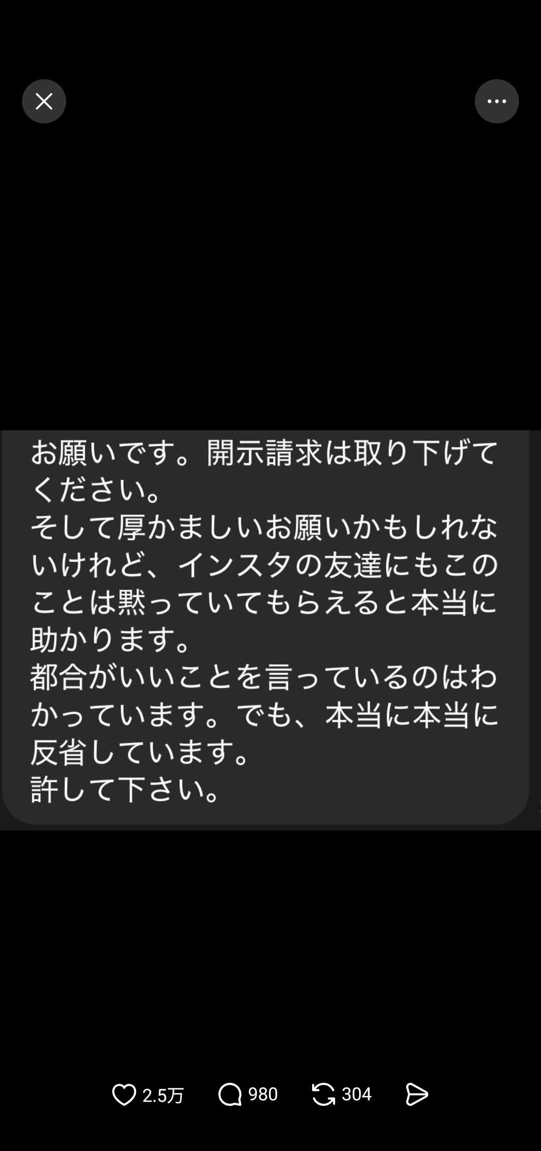 レス1番の画像4