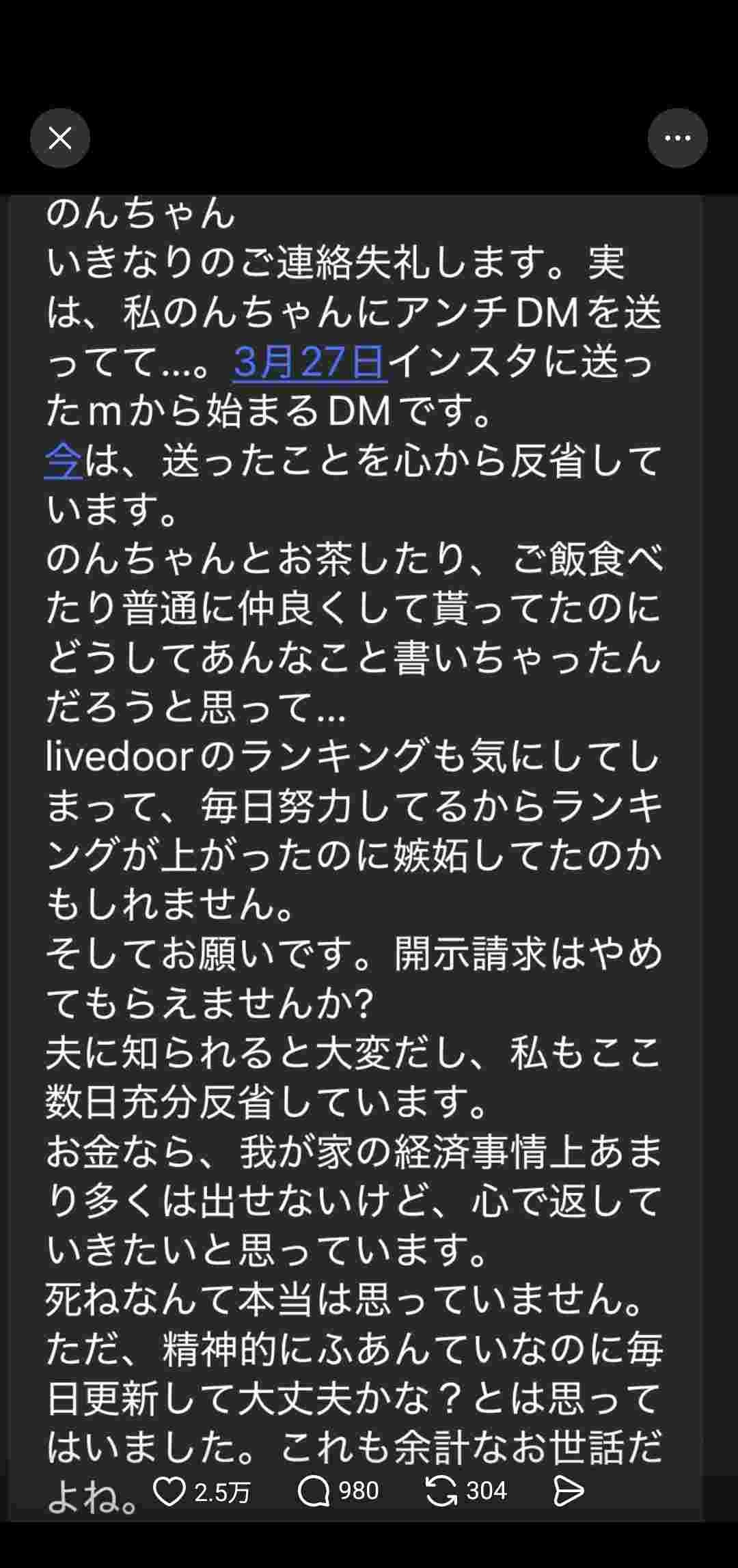 レス1番の画像5