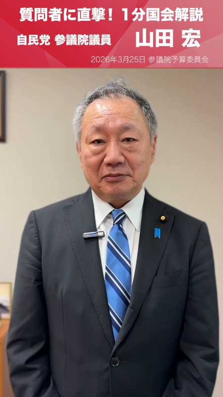 記事サムネイル