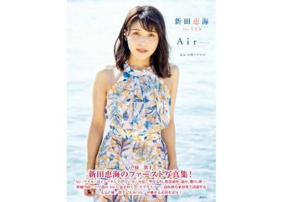 記事サムネイル