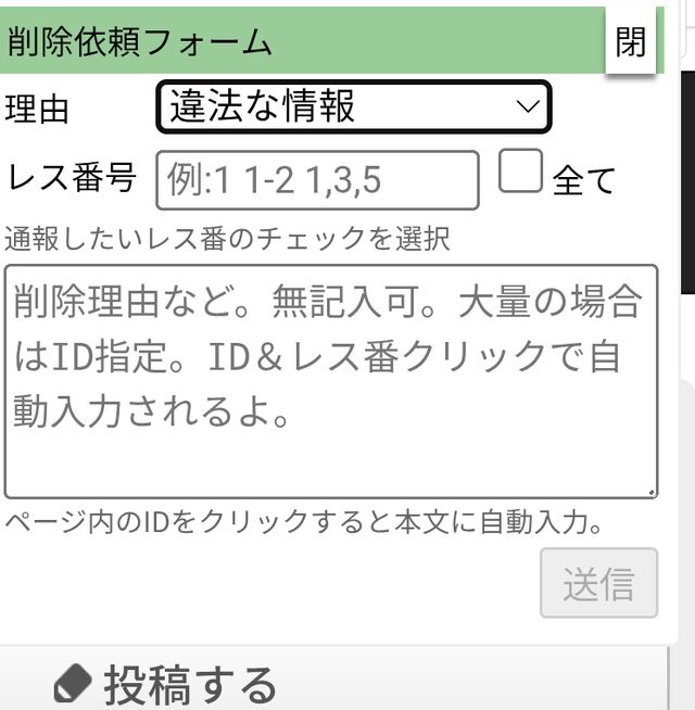 レス79番の画像1