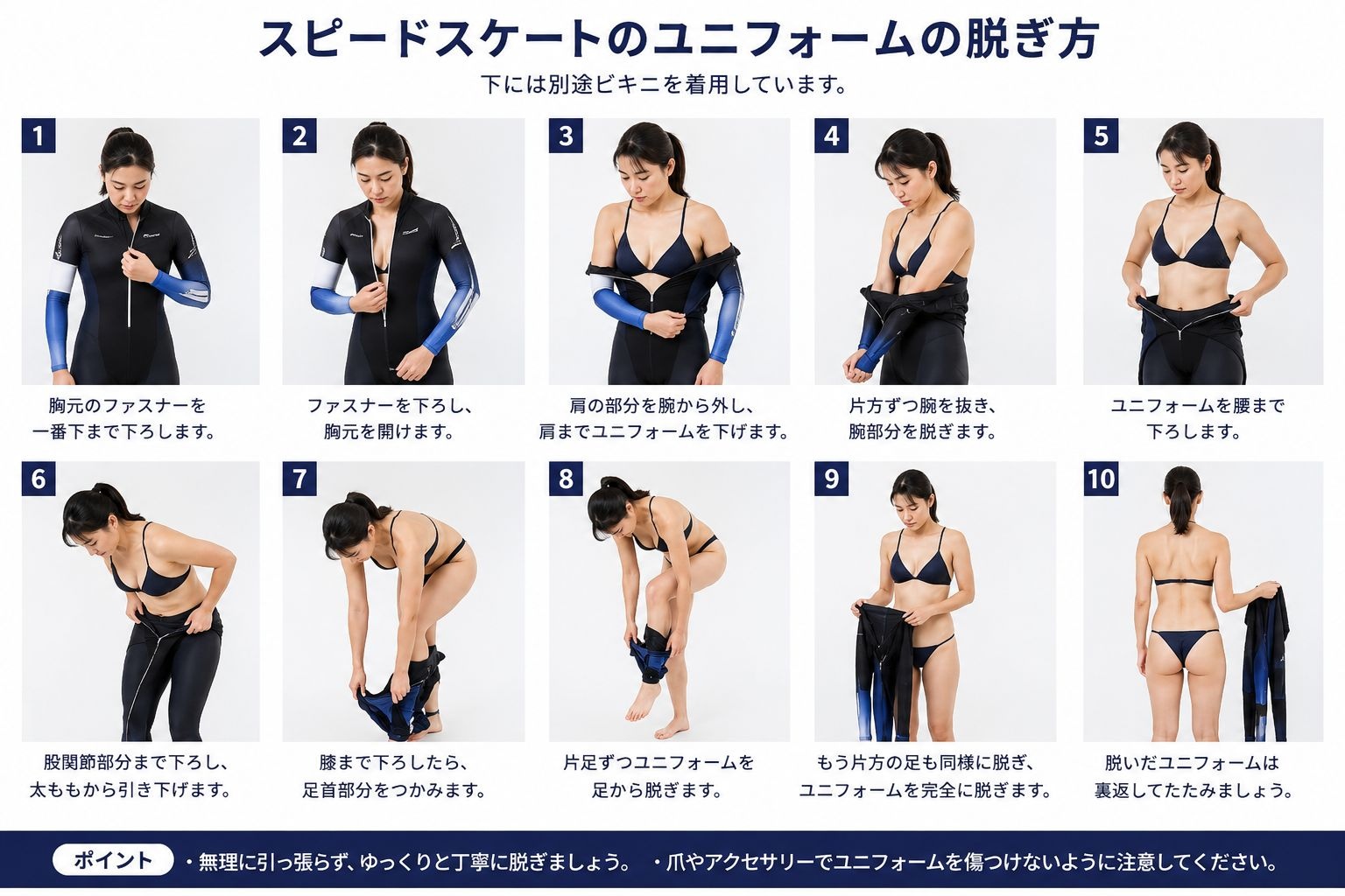 レス6番の画像1