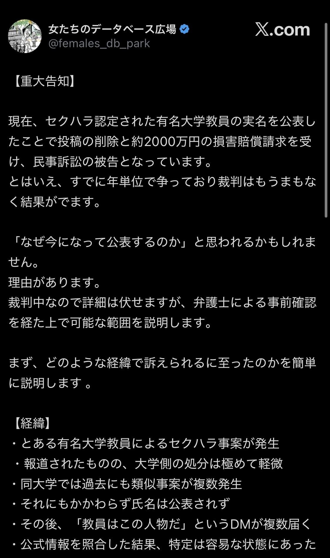 レス1番の画像2