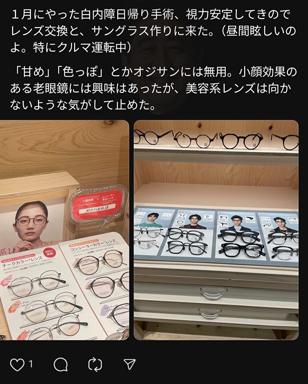 レス37番の画像1