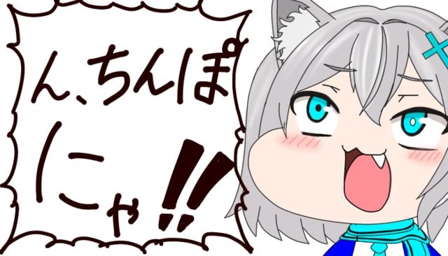 レス19番の画像1
