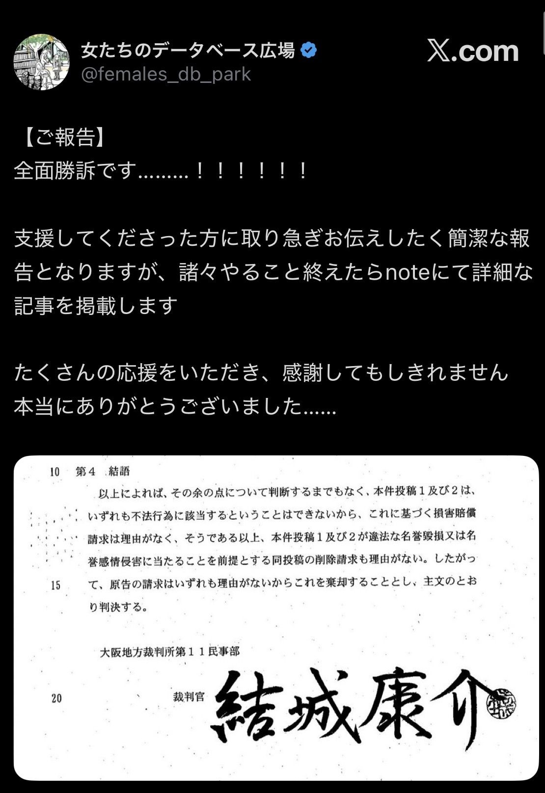 レス1番の画像4
