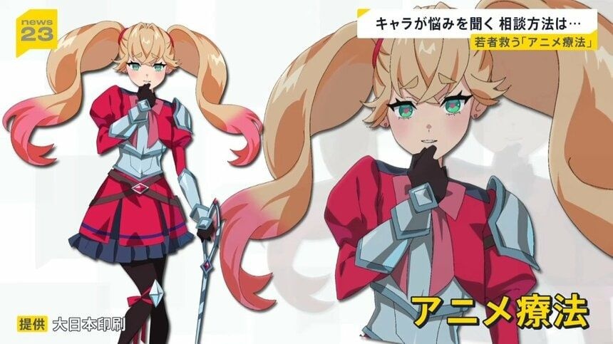 レス6番の画像3