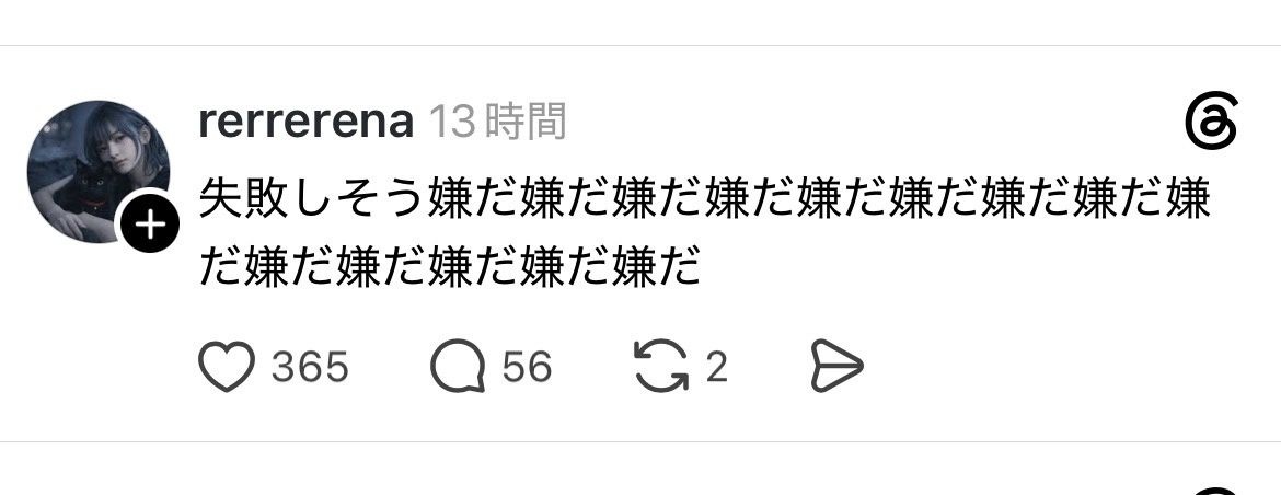 レス1番の画像6