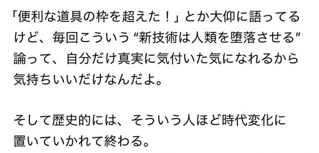 レス42番の画像2