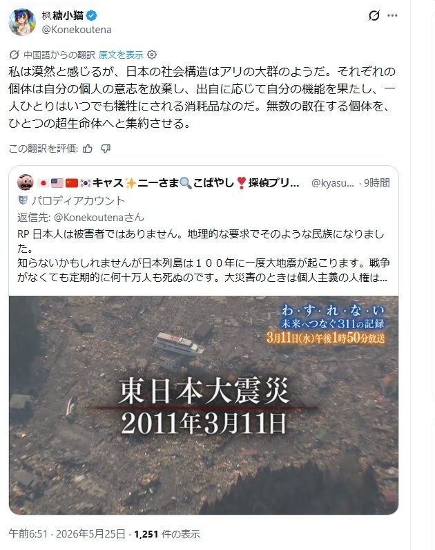レス9番の画像2