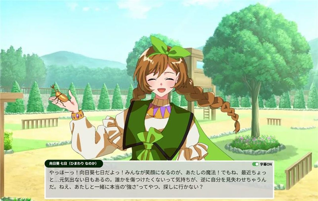 レス6番の画像4