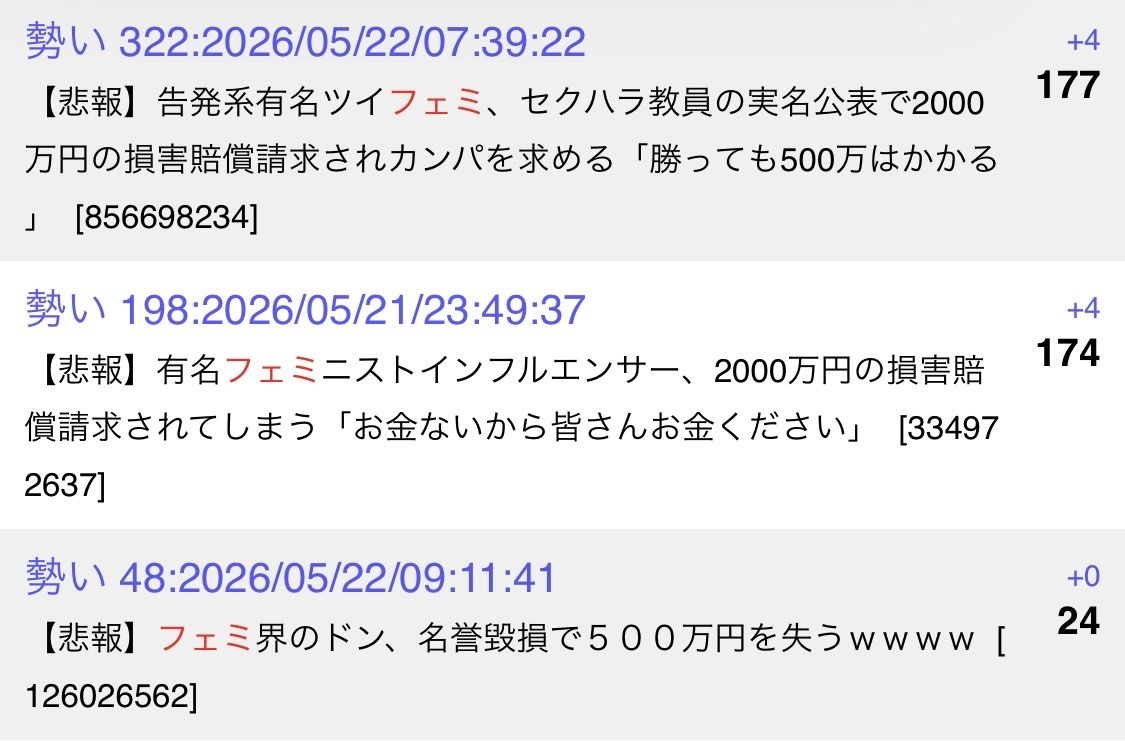 レス1番の画像3