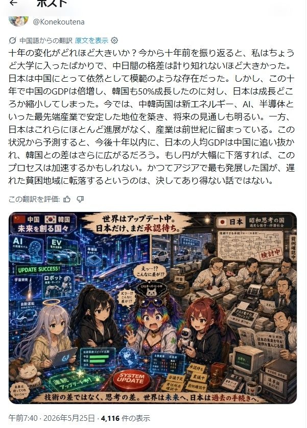レス9番の画像1