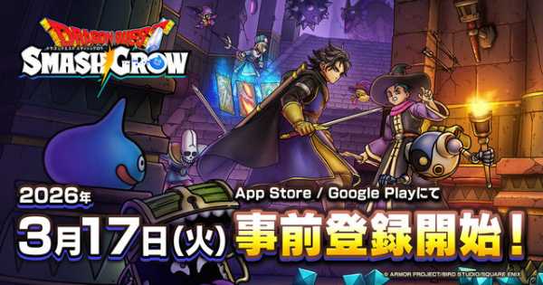 記事サムネイル