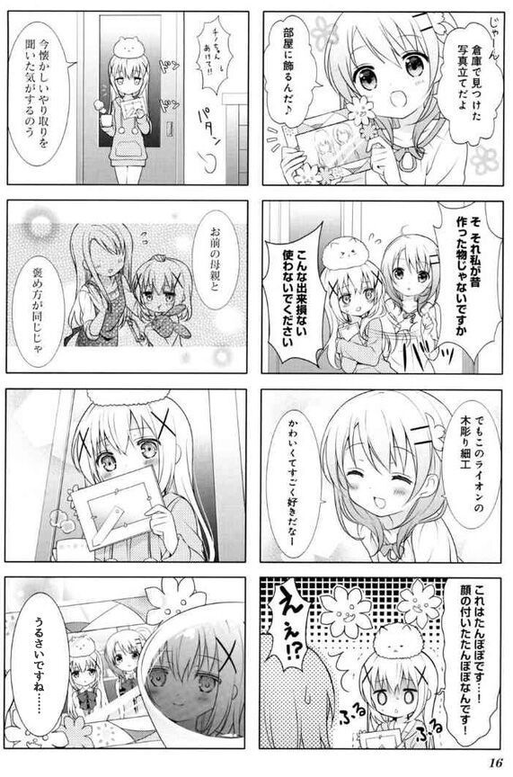 レス30番の画像1
