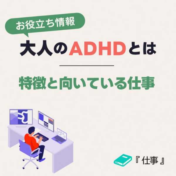 記事サムネイル