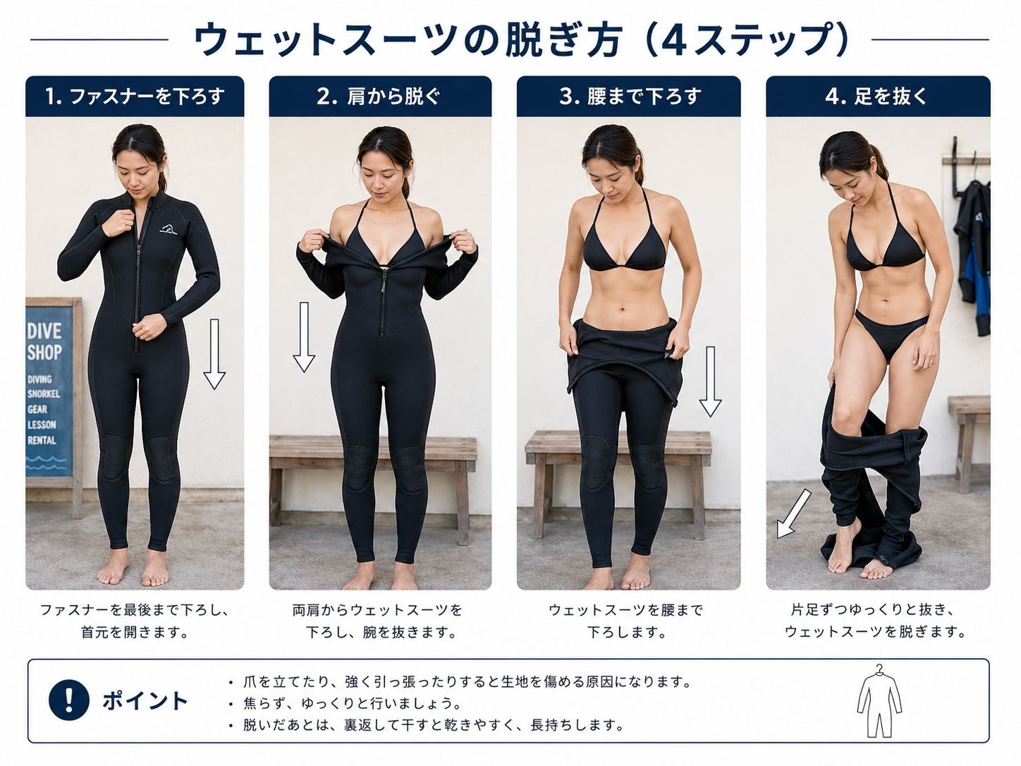 レス16番の画像1