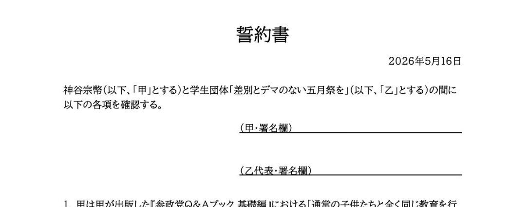 レス1番の画像2
