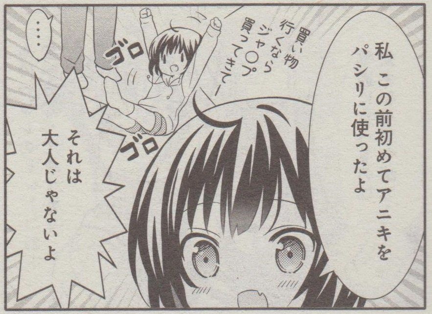 レス28番の画像1