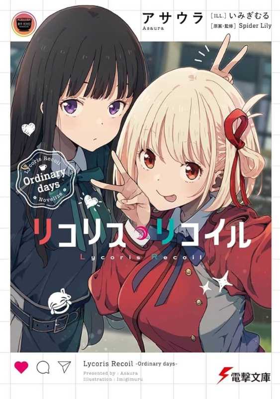 記事サムネイル
