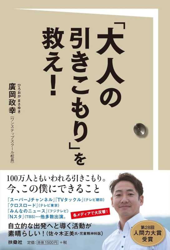 記事サムネイル