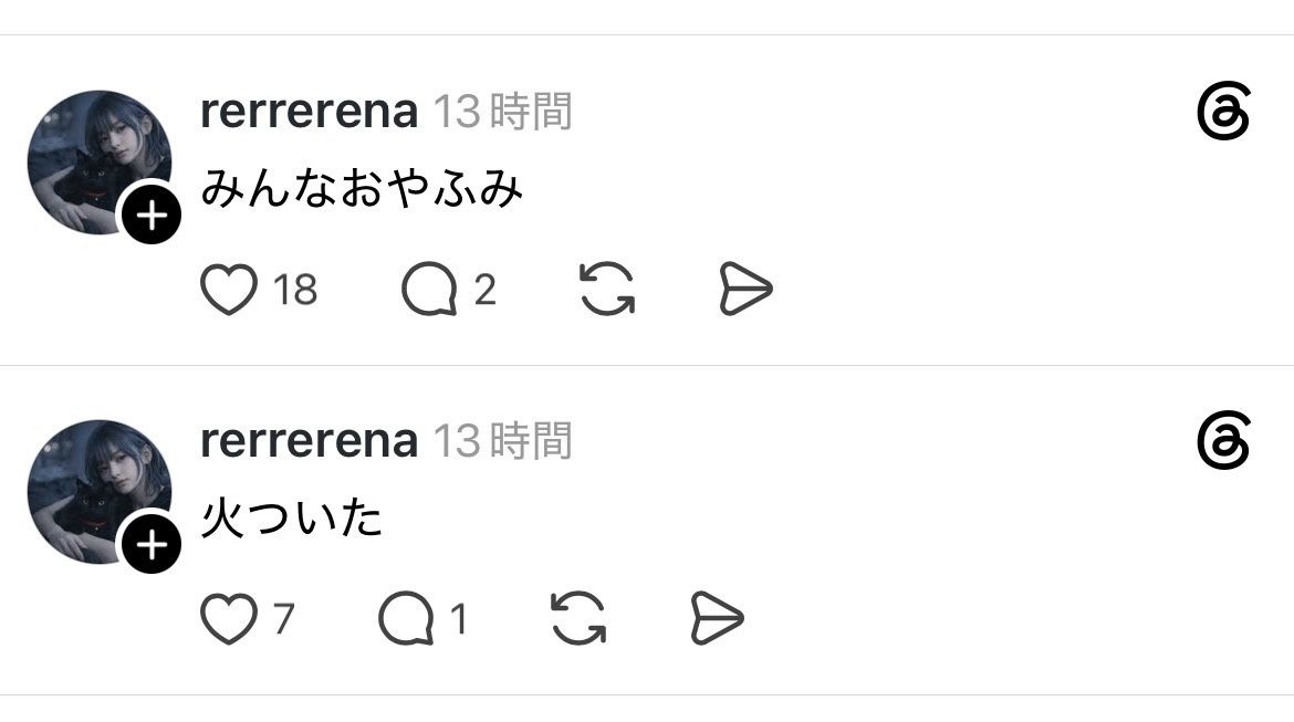 レス1番の画像3