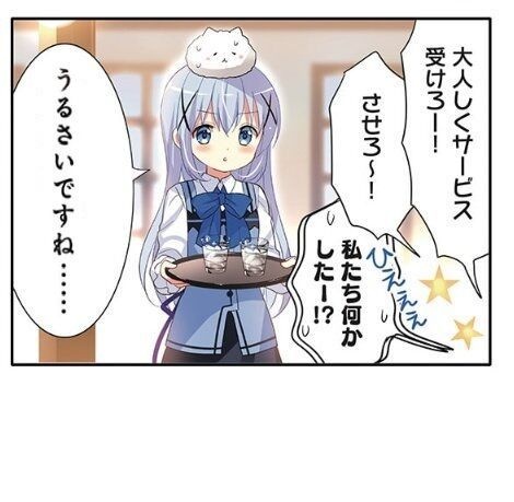 レス17番の画像1