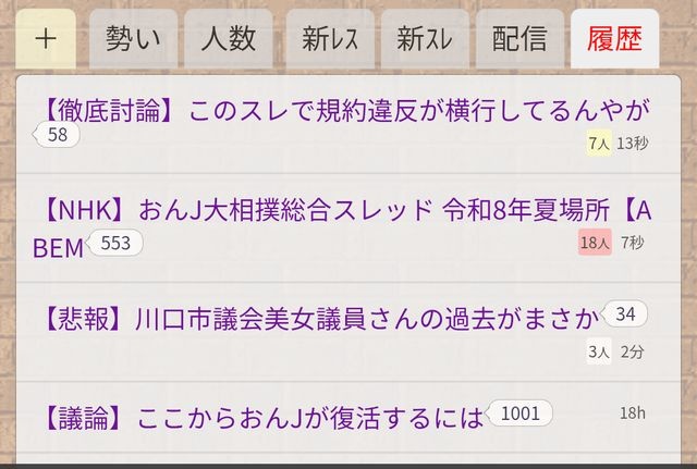 レス60番の画像1