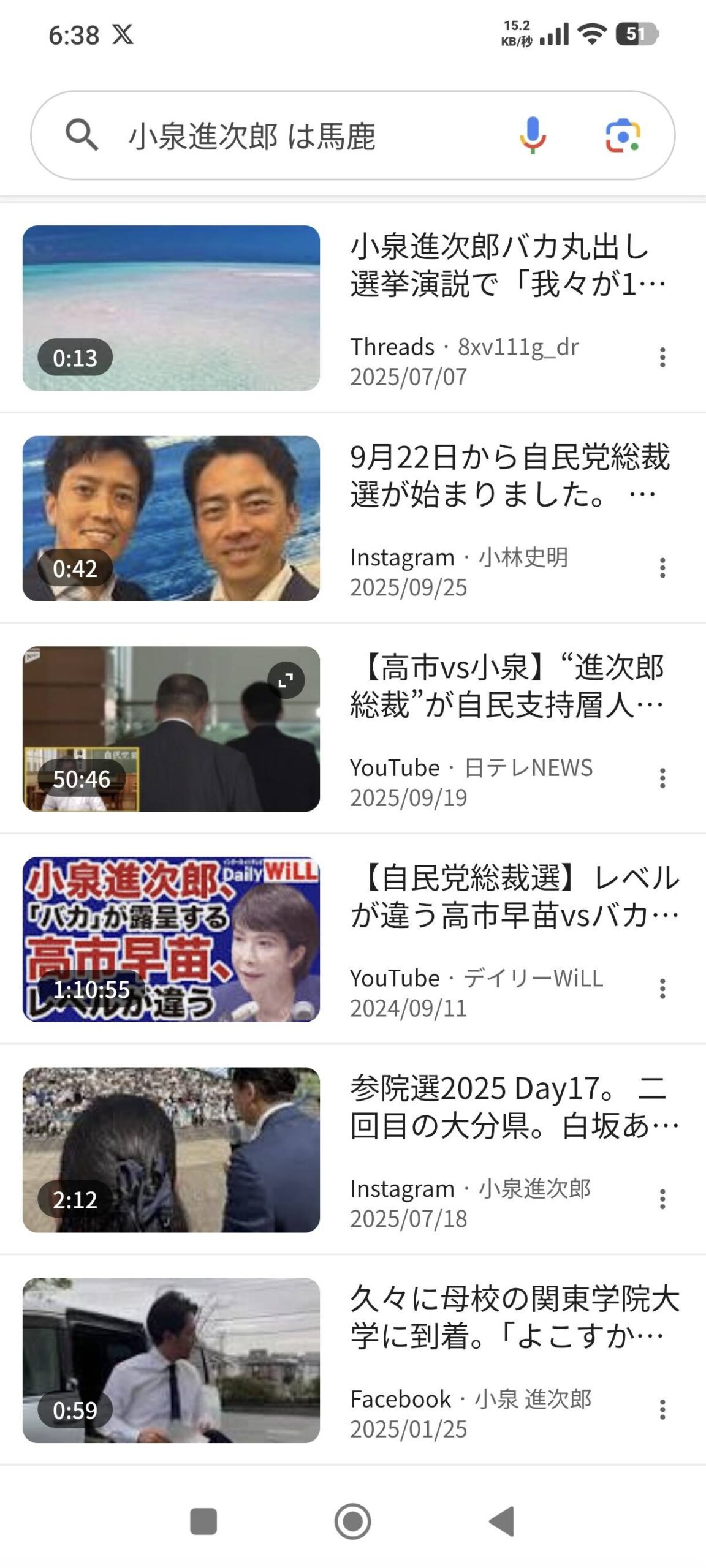 レス12番の画像2