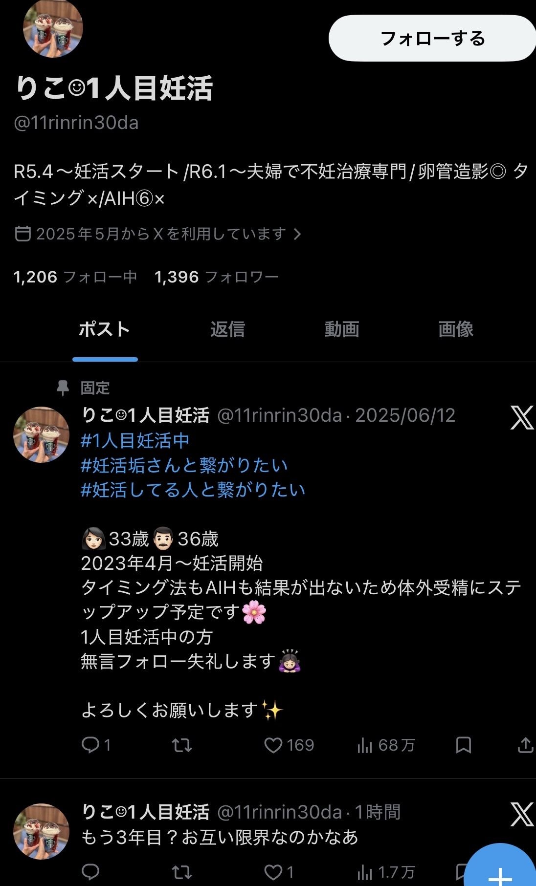 レス1番の画像2
