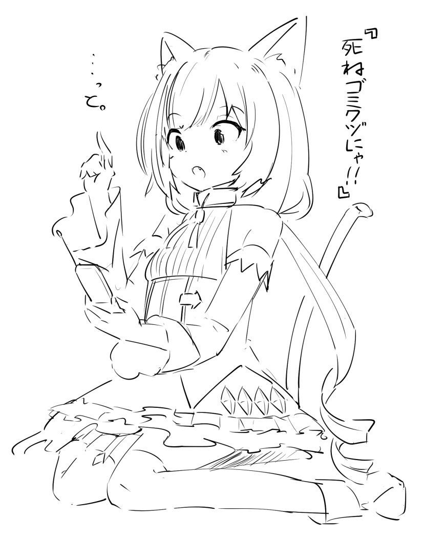 レス17番の画像2