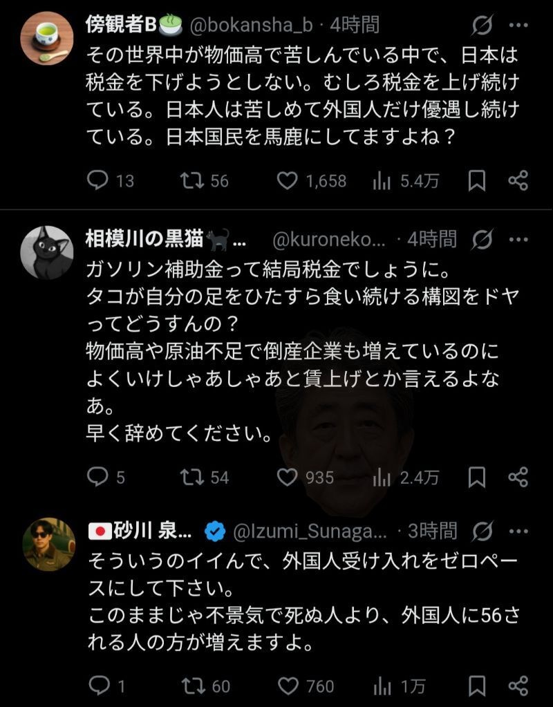レス2番の画像2