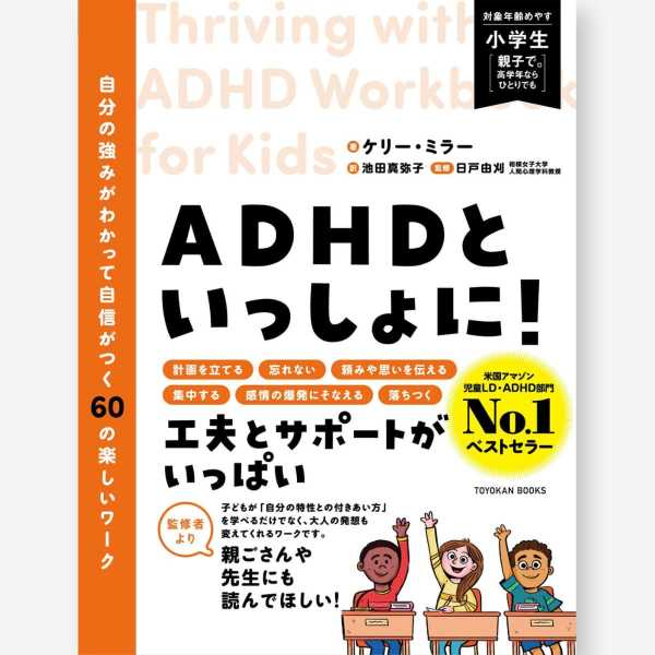 記事サムネイル