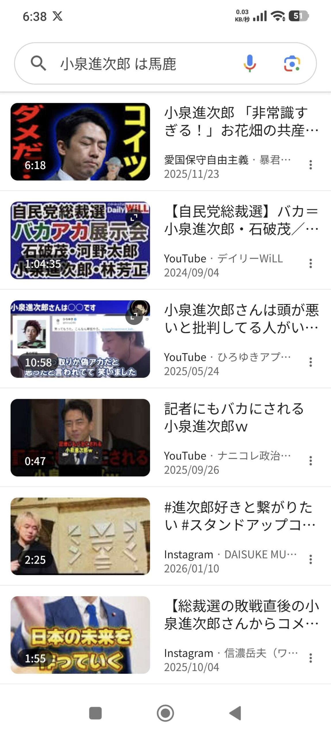 レス12番の画像4