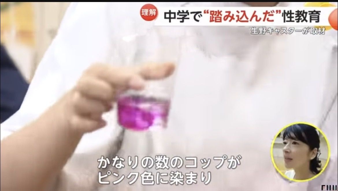 レス1番の画像4