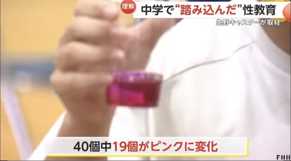 レス1番の画像6