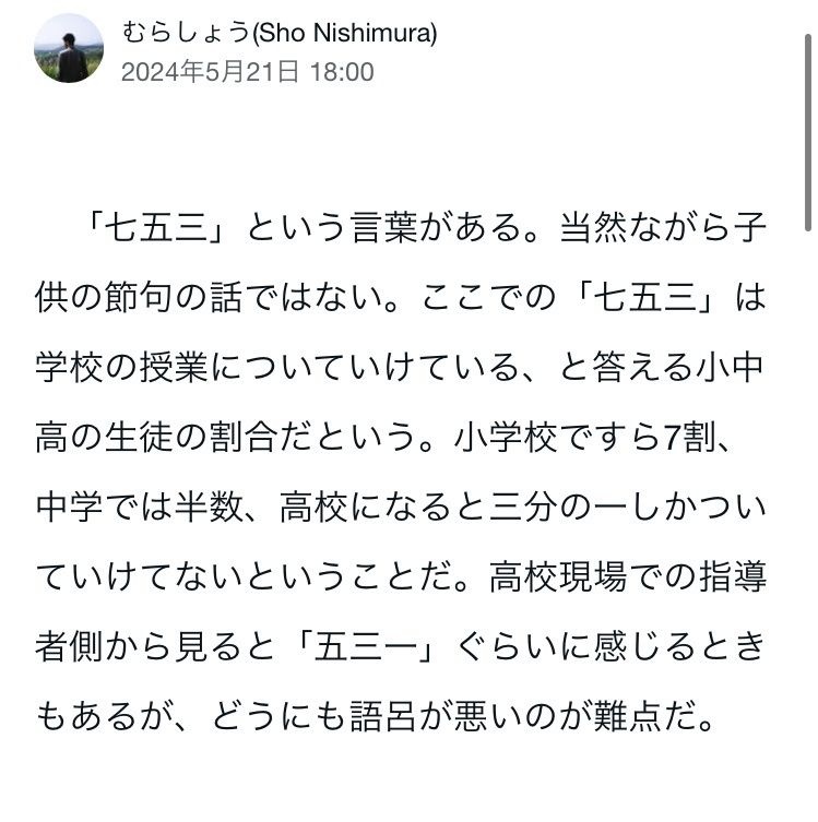 レス15番の画像2