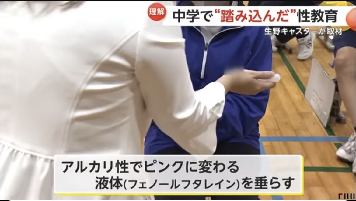 レス1番の画像3