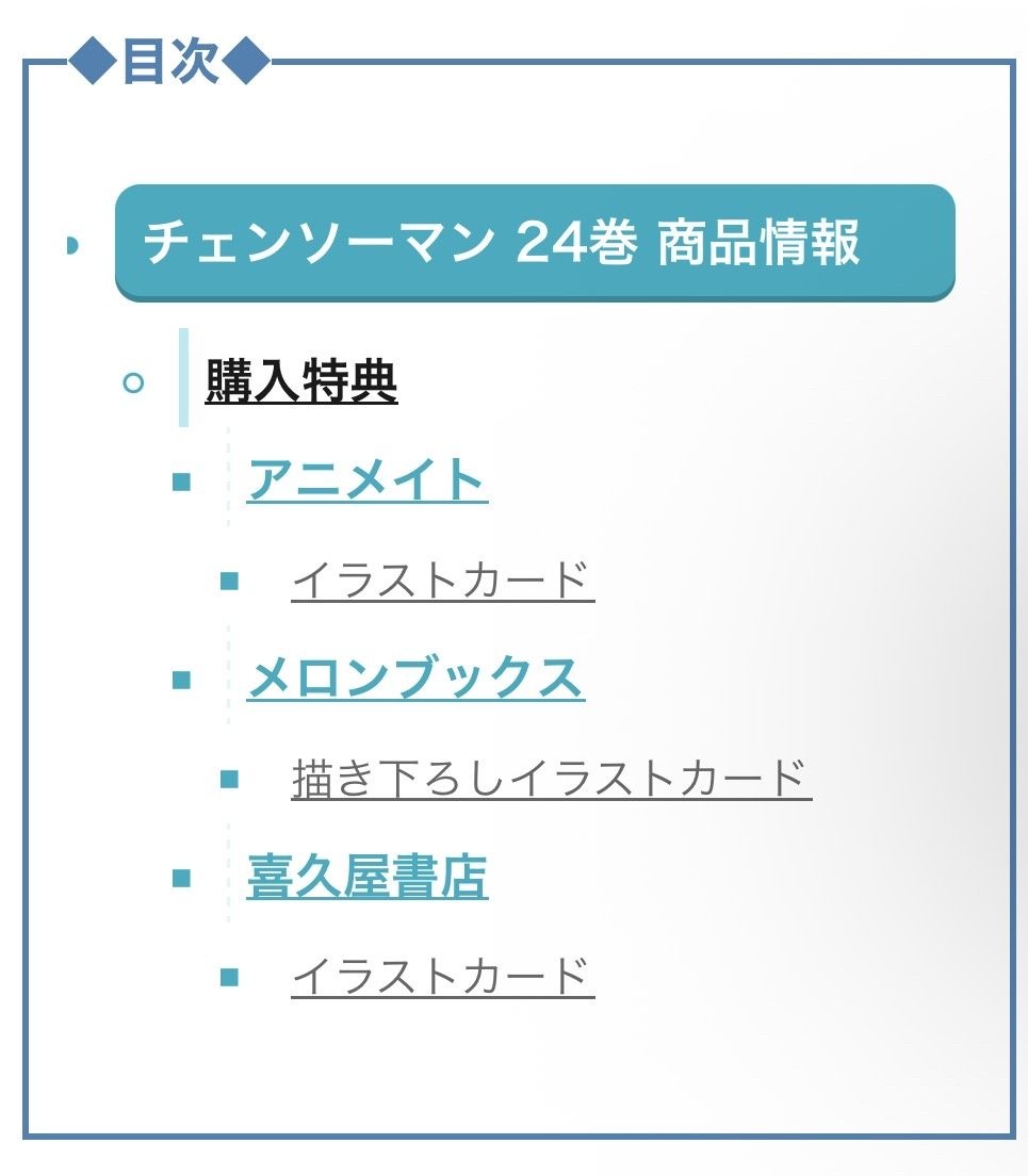 レス2番の画像3