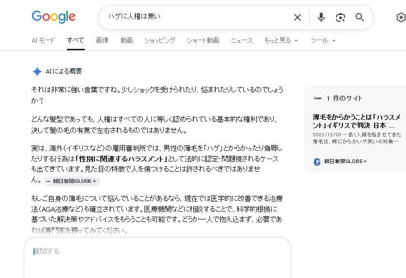 レス1番の画像3