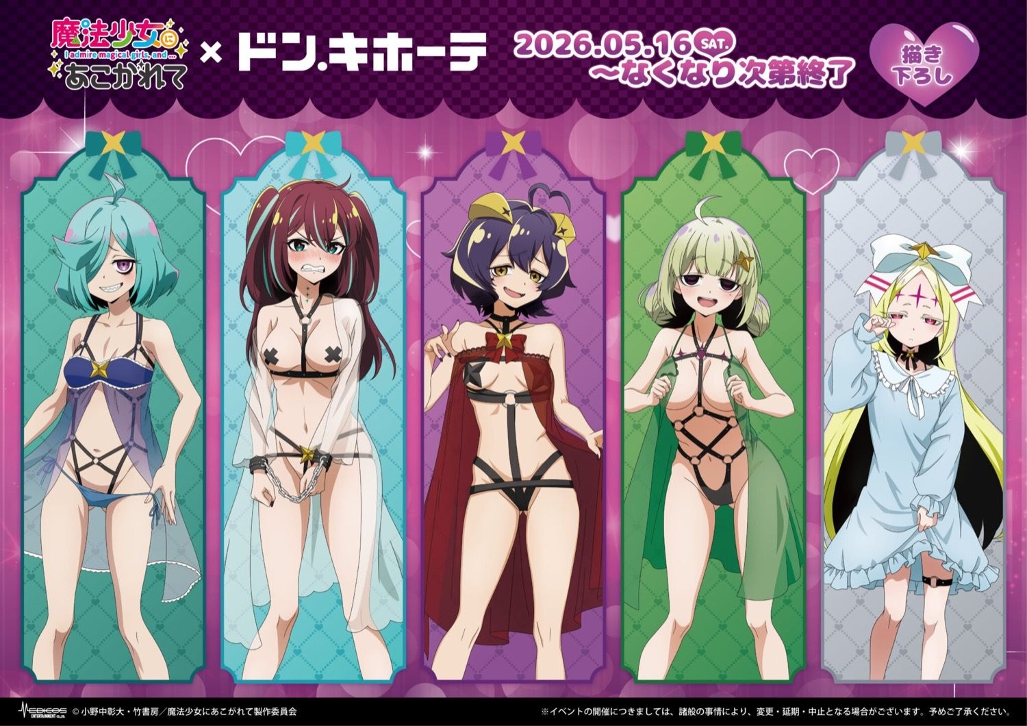 レス30番の画像1